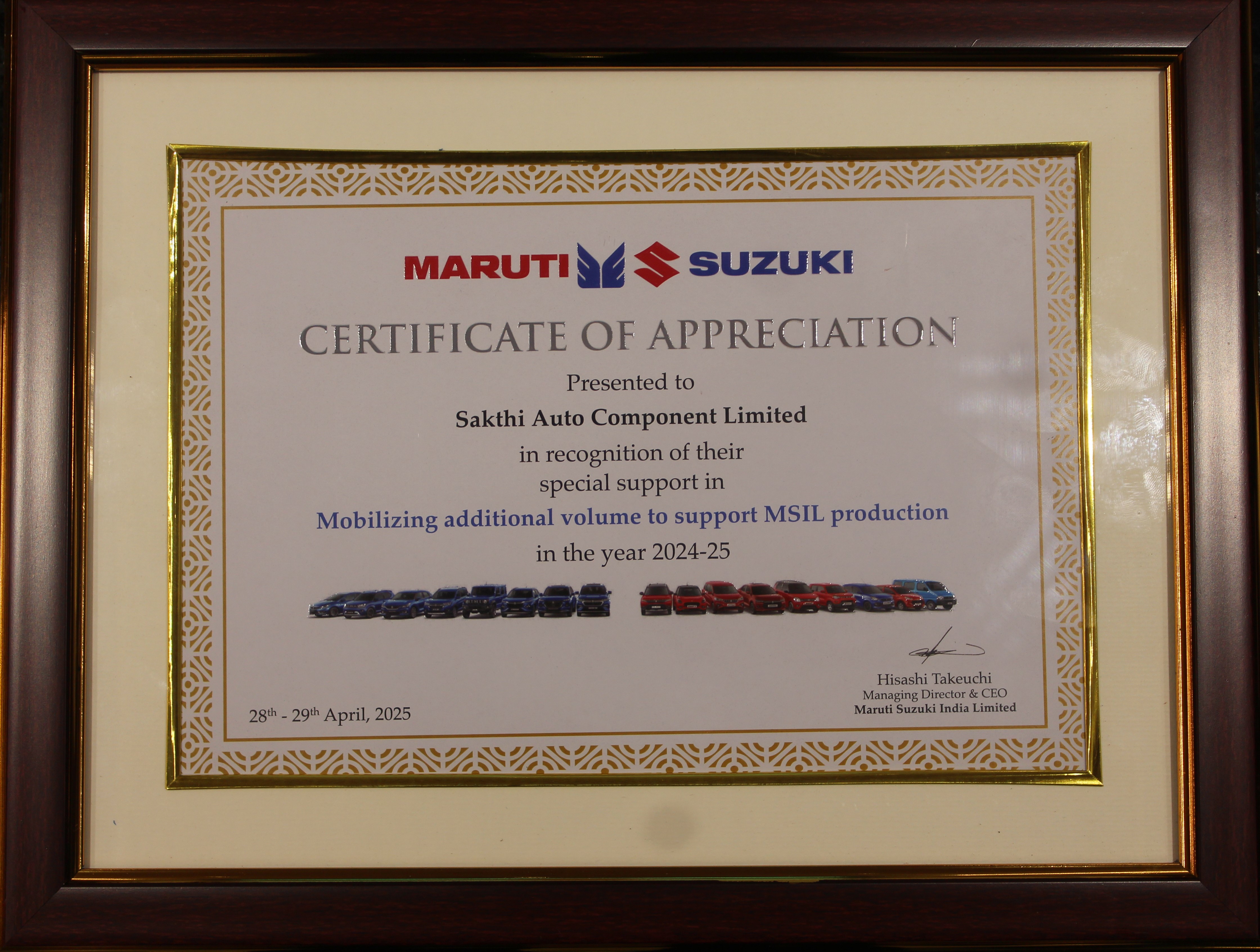 Award 3